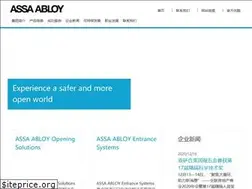 Sites similar to assaabloy.cn