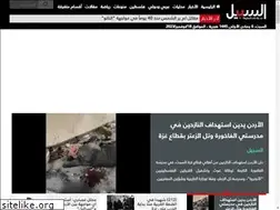 Sites similar to assabeel.info