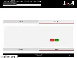 Sites similar to assabeel.net
