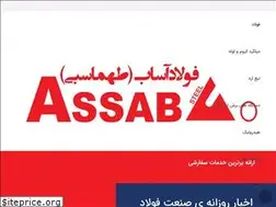 Sites similar to assabiran.com