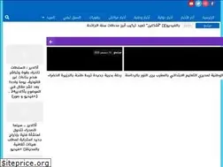 Sites similar to assabk.com