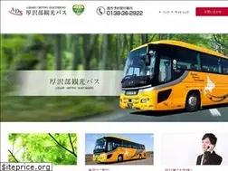 Sites similar to assabu-kankoubus.com