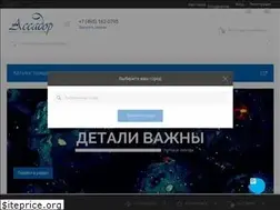 Sites similar to assador.ru