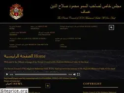 Sites similar to assafdynasty.com