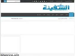 Sites similar to assafiina.blogspot.com