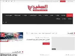 Sites similar to assafir.com.tn
