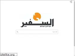 Sites similar to assafir.com