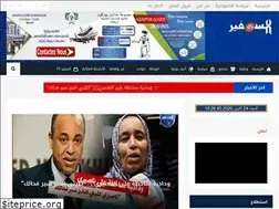 Sites similar to assafir24.ma