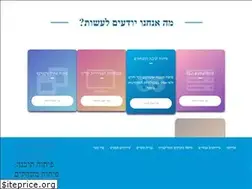 Sites similar to assafmedia.co.il