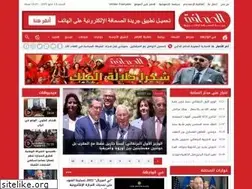 Sites similar to assahafa.com