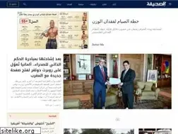 Sites similar to assahifa.com