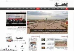 Sites similar to assahraa.ma