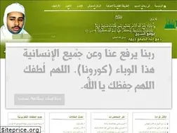 Sites similar to assaimdeema.net