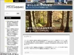 Sites similar to assak.jp