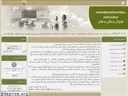 Sites similar to assalafia.com