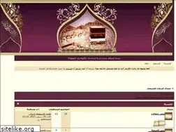 Sites similar to assalam.ahlamontada.com
