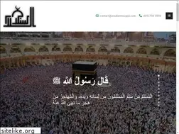 Sites similar to assalammosque.com