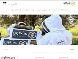 Sites similar to assaloon.com