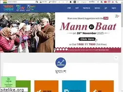 Sites similar to assam.mygov.in