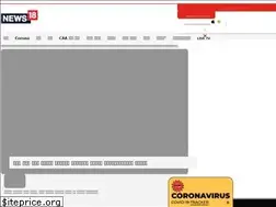 Sites similar to assam.news18.com
