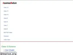 Sites similar to assamesemedium.com