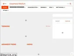 Sites similar to assamesemedium.in