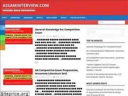 Sites similar to assaminterview.com