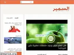 Sites similar to assamir.com