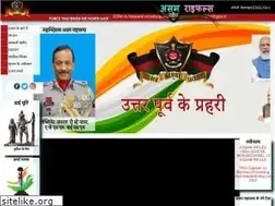 Sites similar to assamrifles.gov.in