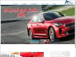 Sites similar to assanmotorkish.com