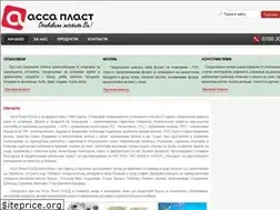 Sites similar to assaplast.com