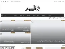 Sites similar to assaqr.com