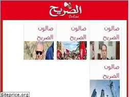 Sites similar to assarih.com