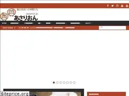 Sites similar to assarion.jp