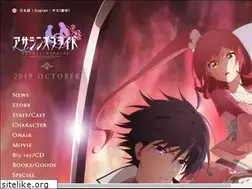 Sites similar to assassinspride-anime.com