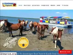 Sites similar to assateagueexplorer.com