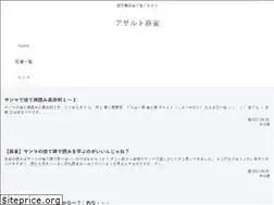 Sites similar to assault-mahjong.com