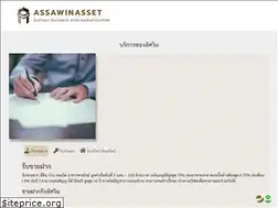 Sites similar to assawinasset.com