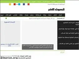 Sites similar to assawt.net