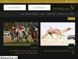 Sites similar to assayel.com.om