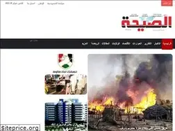 Sites similar to assayha.net