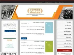 Sites similar to asscs.ir