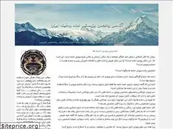 Sites similar to assdiran.blogfa.com