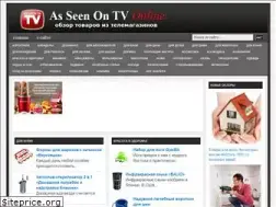 Sites similar to asseenontvonline.ru