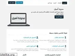 Sites similar to assel-edu.com