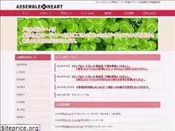 Sites similar to assemble-heart.com
