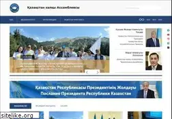 Sites similar to assembly.kz