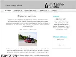 Sites similar to assenov.net
