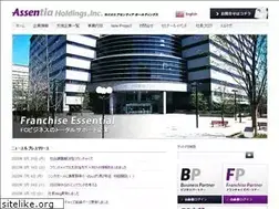 Sites similar to assentia-hd.com