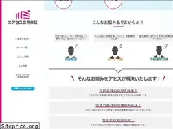 Sites similar to assess-credit.co.jp